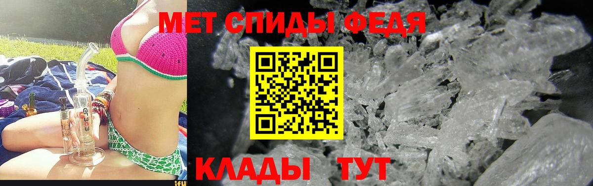 OMG рабочий сайт  АМФЕТАМИН VHQ  АМФ  Вход с VPN  Амфетамин  Первоуральск 
