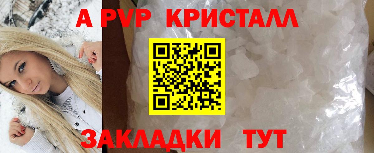 Альфа ПВП  Вход с VPN  A-PVP СК КРИС  Первоуральск  Alfa_PVP мука  Alfa_PVP СК 