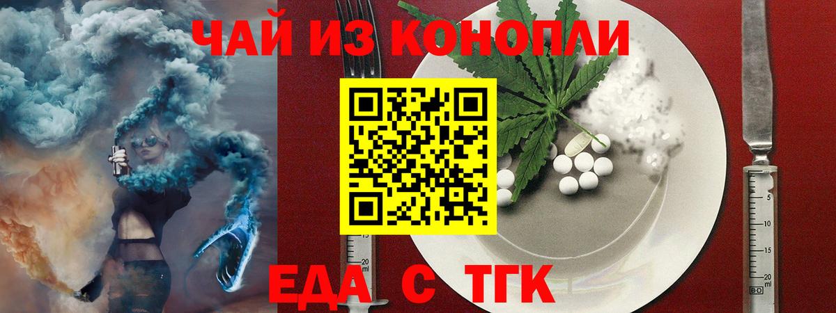 Canna-Cookies марихуана Первоуральск