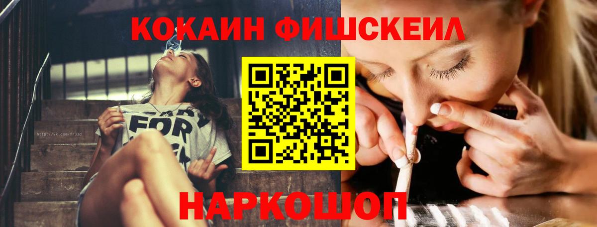 Первоуральск  COCAIN Боливия  Cocaine  Кокаин Перу  Вход с VPN 
