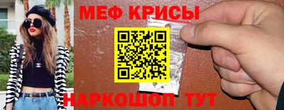 тгк Ачхой-Мартан