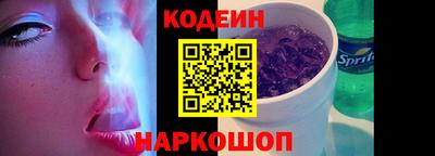спиды Белореченск