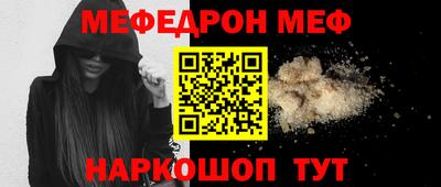 тгк Ачхой-Мартан