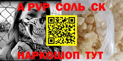 индика Белорецк