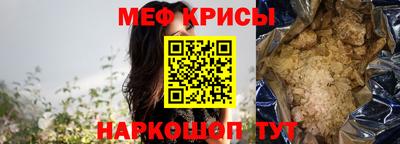 тгк Ачхой-Мартан