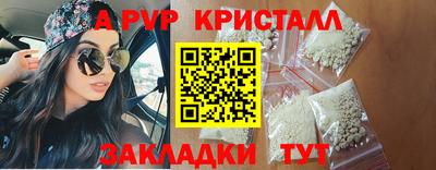 тгк Ачхой-Мартан