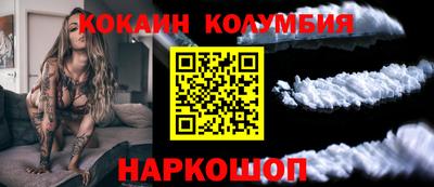 кокаин перу Баксан