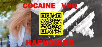 тгк Ачхой-Мартан