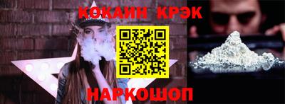 кокаин перу Баксан