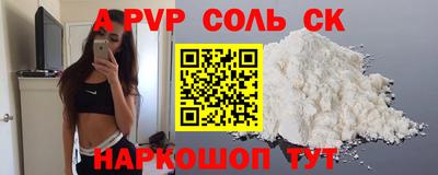 кокаин перу Баксан