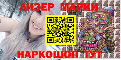 тгк Ачхой-Мартан