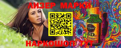 кокаин перу Баксан