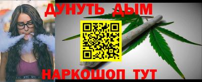 тгк Ачхой-Мартан