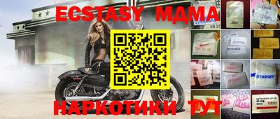 экстази Аша