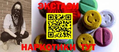 экстази Аша