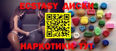 экстази Аша