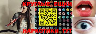 экстази Аша