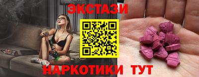 экстази Аша