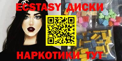 экстази Аша