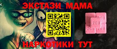 кокаин перу Баксан