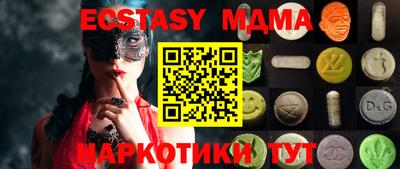 экстази Аша