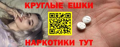 тгк Ачхой-Мартан