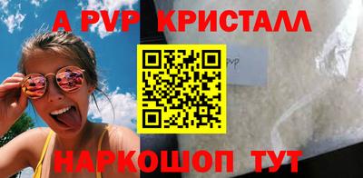 тгк Ачхой-Мартан