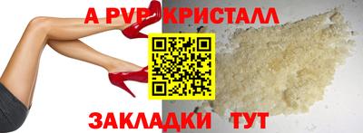тгк Ачхой-Мартан