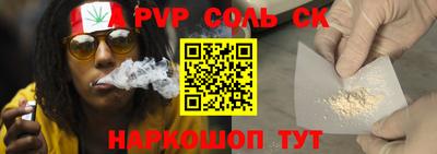 индика Белорецк