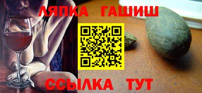 тгк Ачхой-Мартан