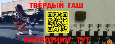 индика Белорецк