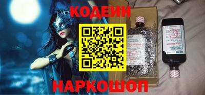 спиды Белореченск