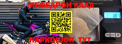 тгк Ачхой-Мартан