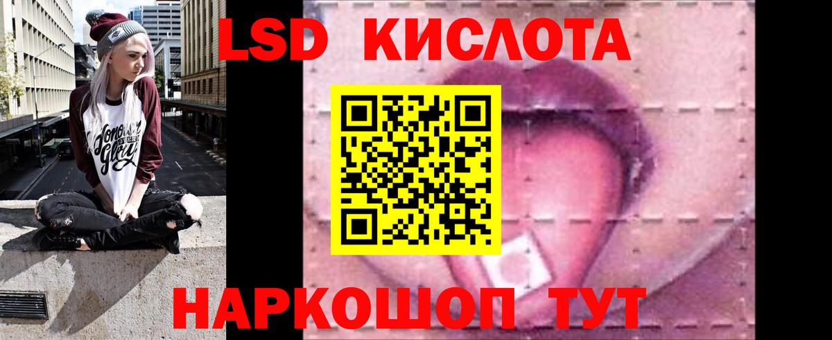 Первоуральск  ЛСД экстази ecstasy  Вход с VPN 