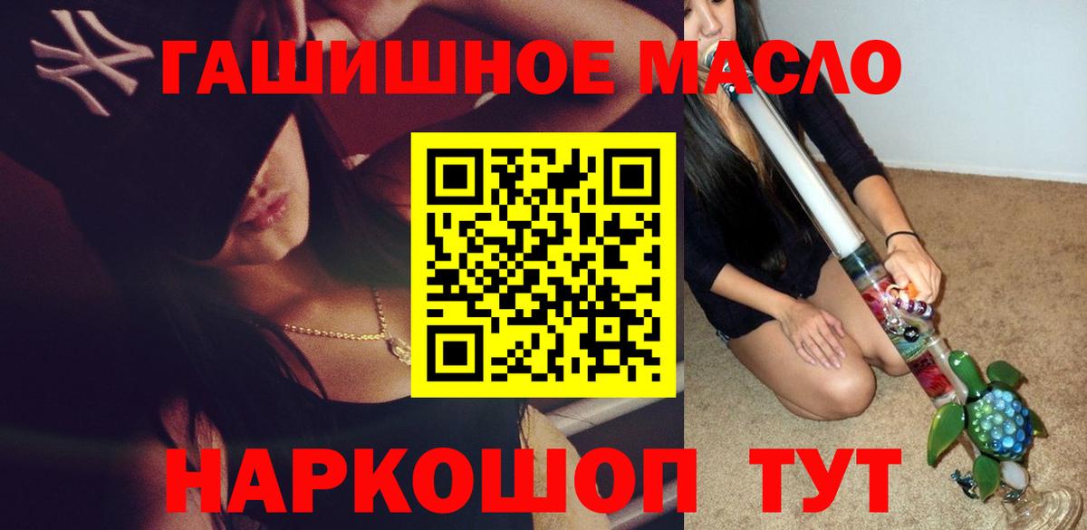 ТГК жижа Первоуральск