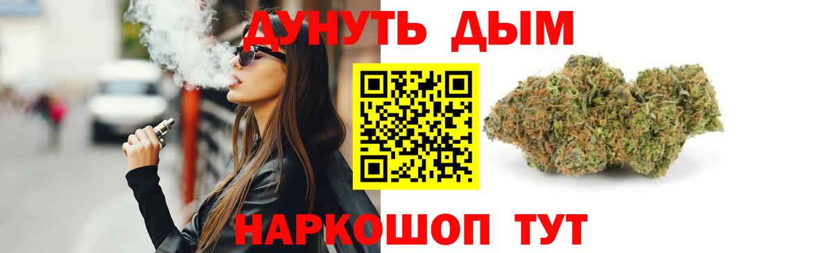 Марихуана марихуана Первоуральск