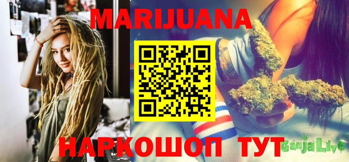 Конопля гибрид  Канабис индика  Первоуральск  Вход с VPN 
